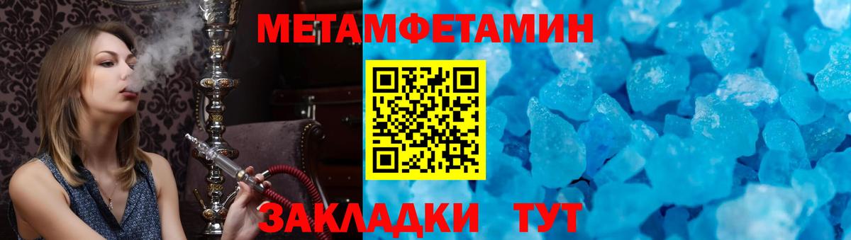 Клинцы  Amphetamine 98%  Вход с VPN 