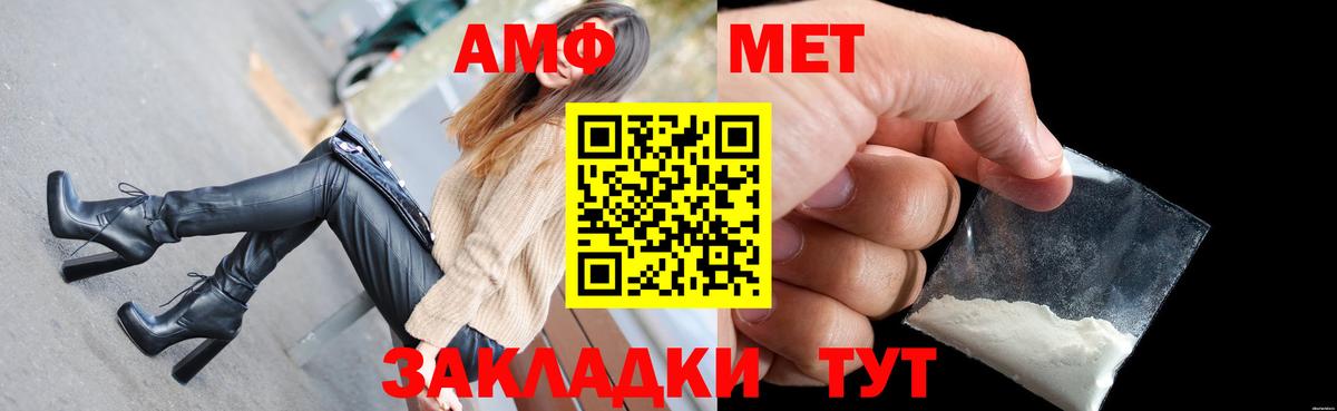 Amphetamine 98% Клинцы