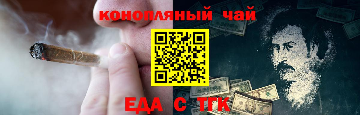 МАРИХУАНА  Cocaine  Вход с VPN  А ПВП СК   NBOMe  Канабис  Меф кристаллы  Клинцы  ГАШИШ 