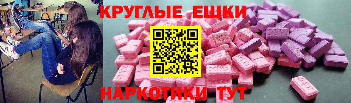 купить закладку  Экстази XTC  Вход с VPN  ЭКСТАЗИ Philipp Plein  Клинцы 
