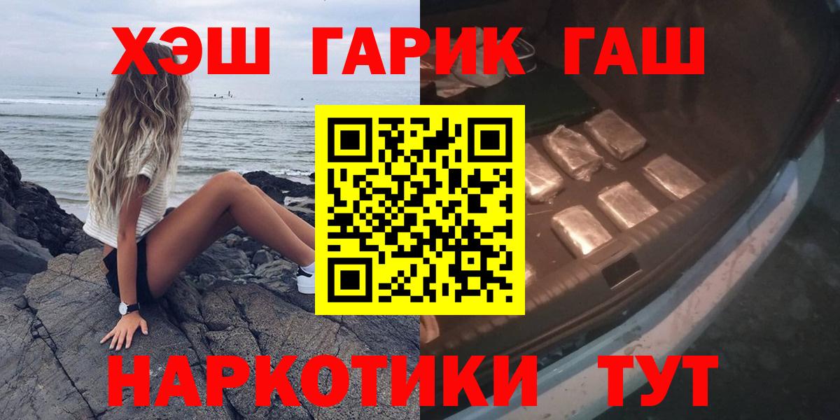 Гашиш ice o lator Клинцы