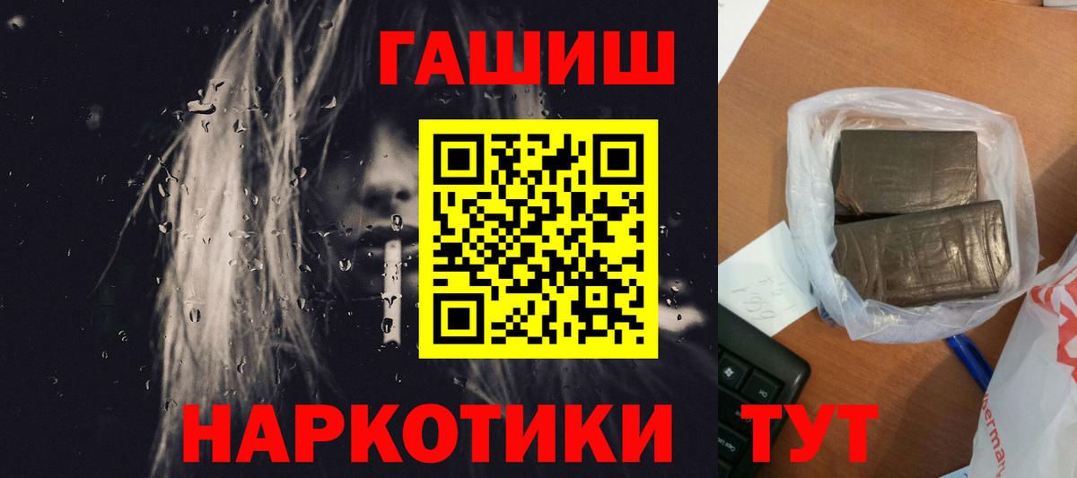 Канабис Клинцы