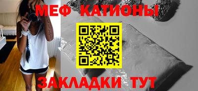 гидра Жуковский