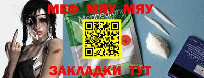 ешки Донецк