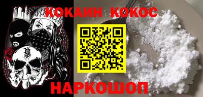 ешки Донецк