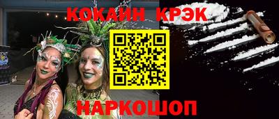 гидра Жуковский