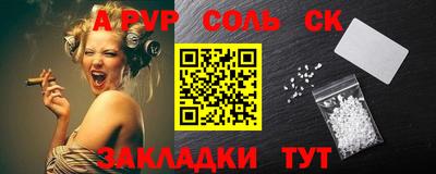ешки Донецк