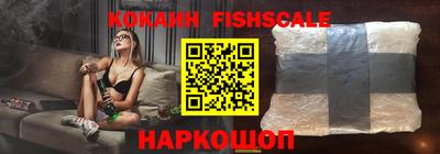 гидра Жуковский