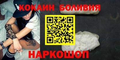 ешки Донецк