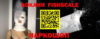 ешки Донецк