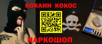 ешки Донецк