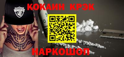 ешки Донецк