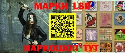 спайс Заволжье
