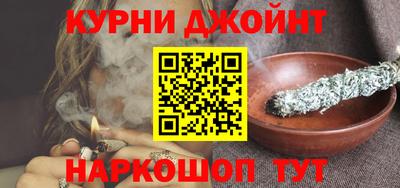 дурь Донской