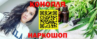 спайс Заволжье