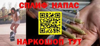 гидра Жуковский