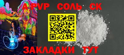 прущие грибы Заводоуковск