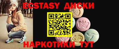 прущие грибы Заводоуковск