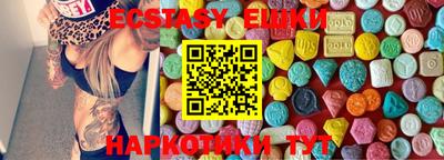 ешки Донецк