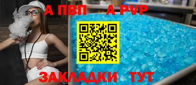 дурь Донской