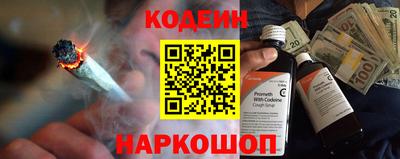 спайс Заволжье