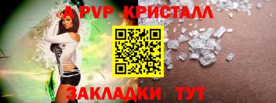 ешки Донецк