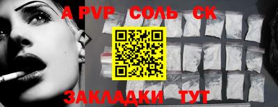 ешки Донецк
