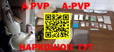 дурь Донской
