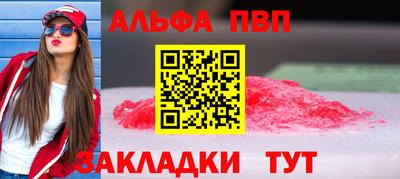спайс Заволжье