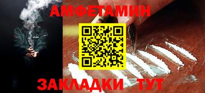 ешки Донецк