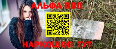 спайс Заволжье