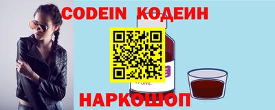 ешки Донецк
