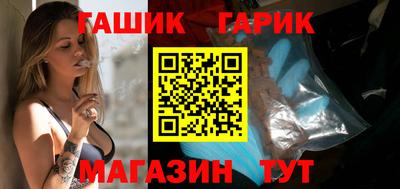 спайс Заволжье
