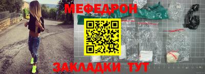 гидра Жуковский