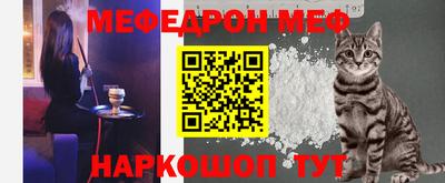 гидра Жуковский