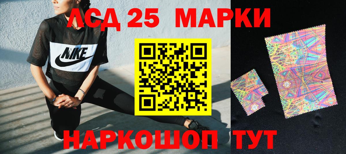 LSD-25 экстази  Вход с VPN  Клинцы  ЛСД экстази ecstasy 